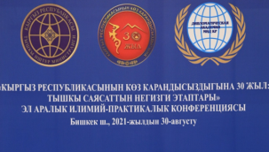 Kırgızistan Cumhurbaşkanı Caparov, Türkiye'yi dünyanın en güçlü ülkeleri arasında gösterdi