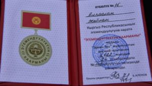 30. yılın ödülü Rektör Alpaslan Ceylan'a